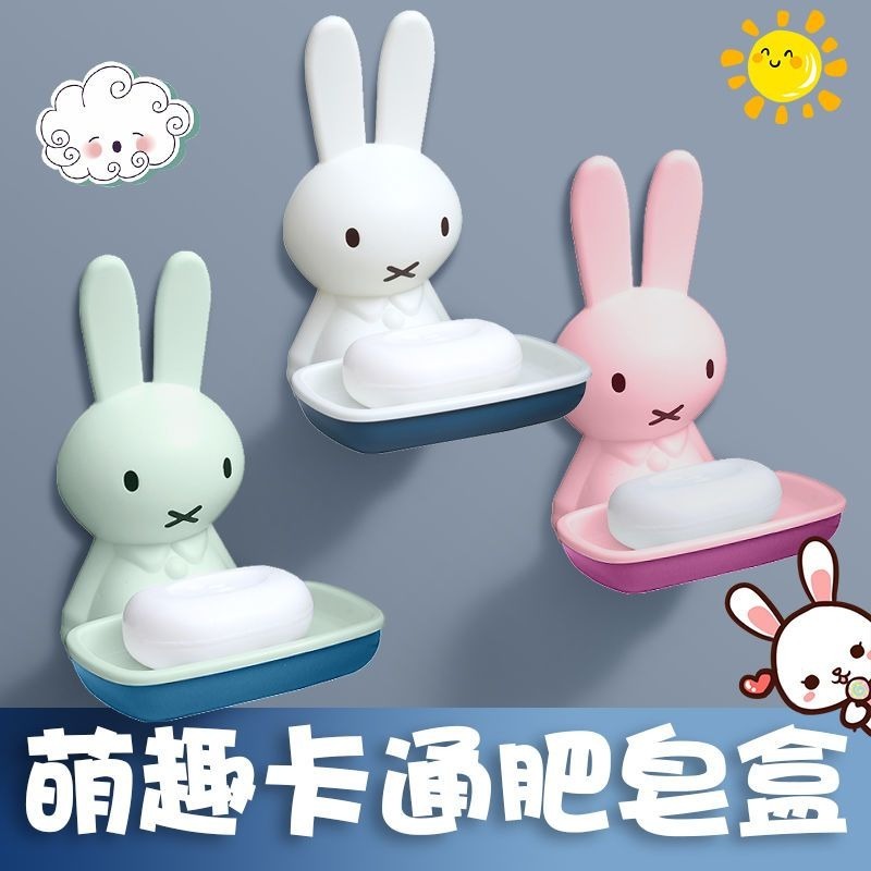 Miffy Plastic Zeepdoosje Prach - Home Goods Bathroom Sets recensie en prijs