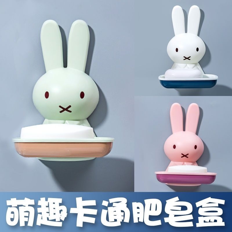 Miffy Plastic Zeepdoosje Prach - Home Goods Bathroom Sets recensie en prijs